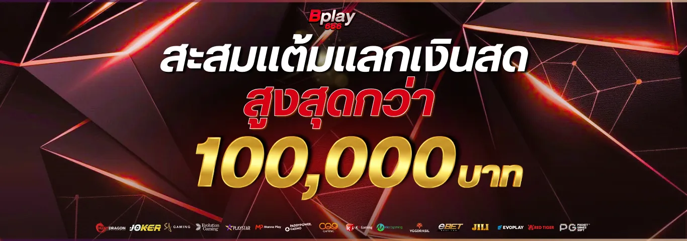 สล็อต ทดลอง เล่น ฟรี เว็บ ตรง