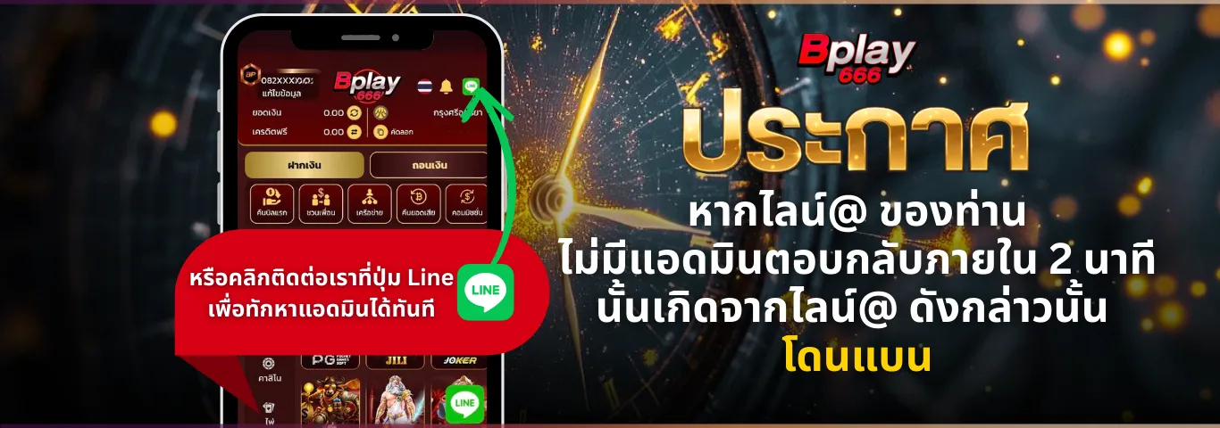 สล็อต ทดลอง เล่น ฟรี เว็บ ตรง