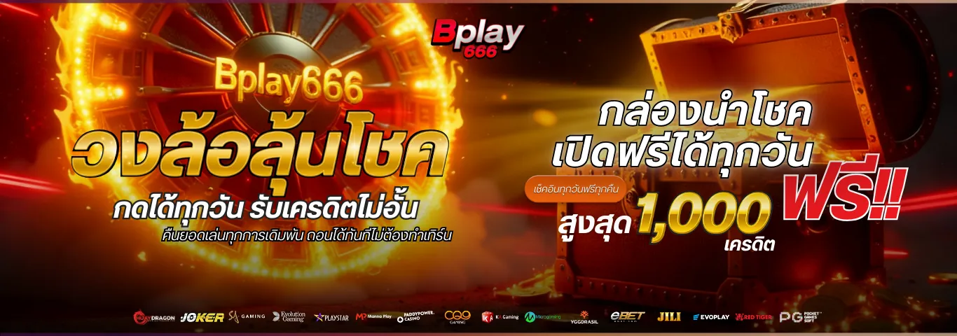 สล็อต ทดลอง เล่น ฟรี เว็บ ตรง